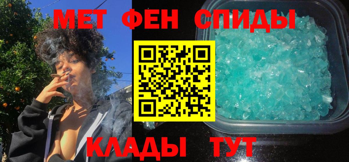Томск  АМФЕТАМИН Розовый  Амфетамин  Вход с VPN 