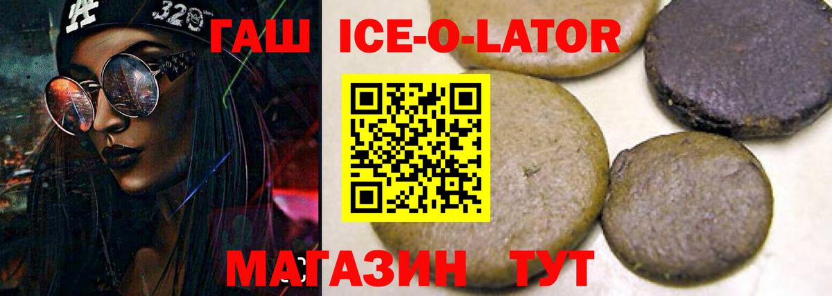 ГАШ VHQ  Вход с VPN  Томск  Гашиш Cannabis 