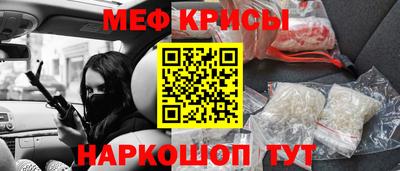 прущая мука Моздок