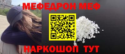 спайс Можга