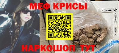 каннабис Можайск
