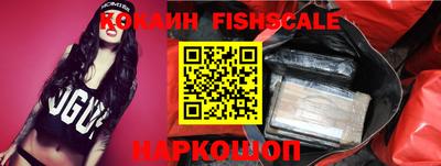 каннабис Можайск