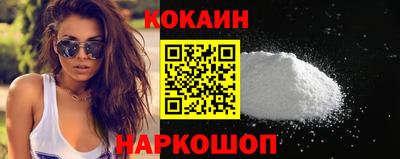 спайс Можга