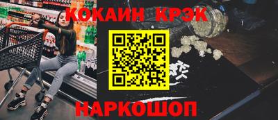 каннабис Можайск