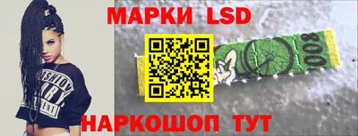 каннабис Можайск