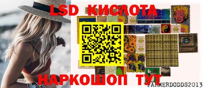 спайс Можга