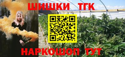 каннабис Можайск
