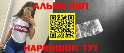 спайс Можга
