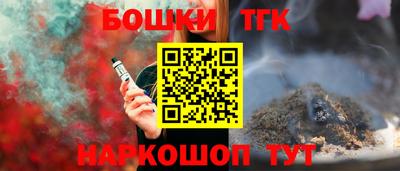 каннабис Можайск