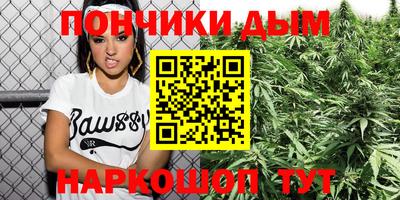 каннабис Можайск