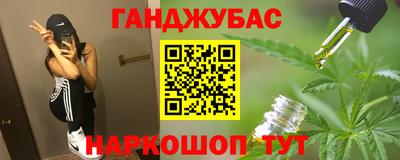 спайс Можга