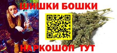 каннабис Можайск