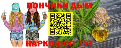 спайс Можга