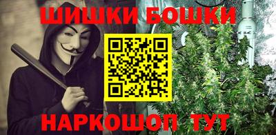 каннабис Можайск