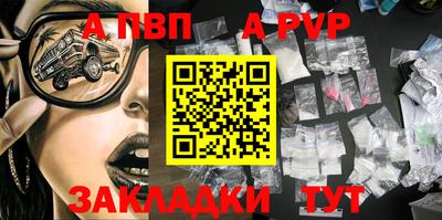 спайс Можга