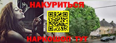 спайс Можга