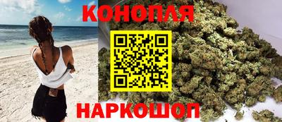 каннабис Можайск