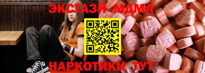 спайс Можга