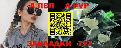 спайс Можга
