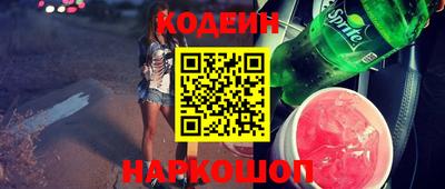 каннабис Можайск