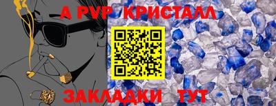 прущая мука Моздок
