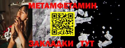 спайс Можга
