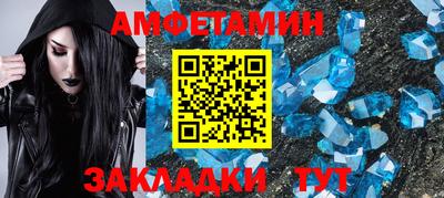 прущая мука Моздок