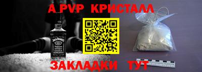 каннабис Можайск