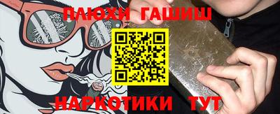 каннабис Можайск