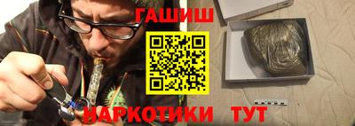 каннабис Можайск