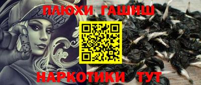 каннабис Можайск