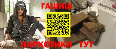 спайс Можга