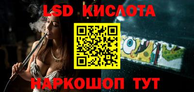спайс Можга