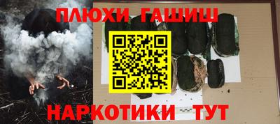 спайс Можга