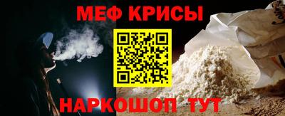 спайс Можга