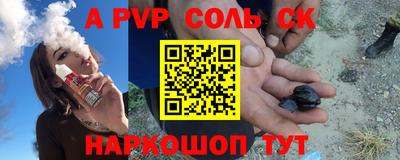 каннабис Можайск