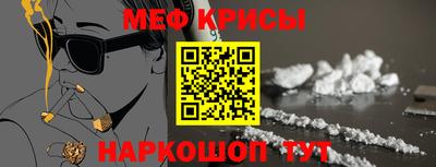 спайс Можга
