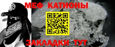 прущая мука Моздок