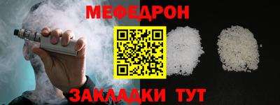 прущая мука Моздок