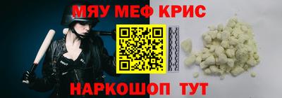 спайс Можга