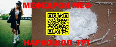 прущая мука Моздок