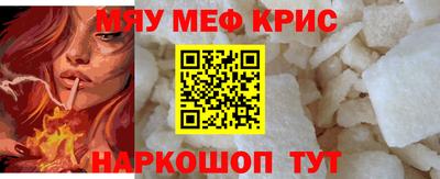 прущая мука Моздок