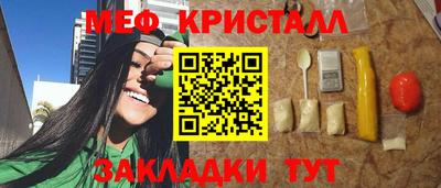 прущая мука Моздок
