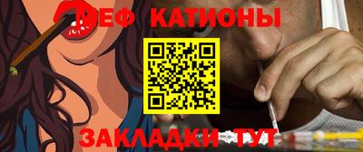 спайс Можга