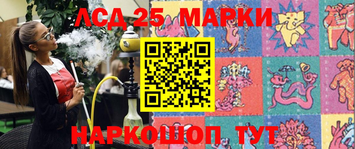 Марки N-bome 1500мкг  Наркотические марки  Томск  Вход с VPN 